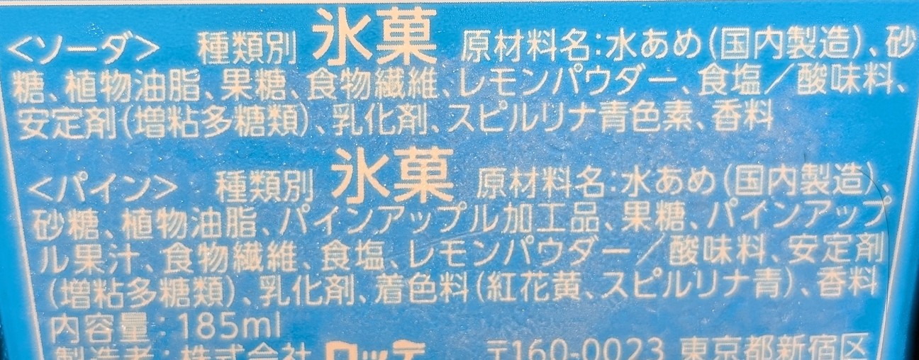 f:id:tukkoman:20260711122533j:image f:id:tukkoman:20260711122533j:image