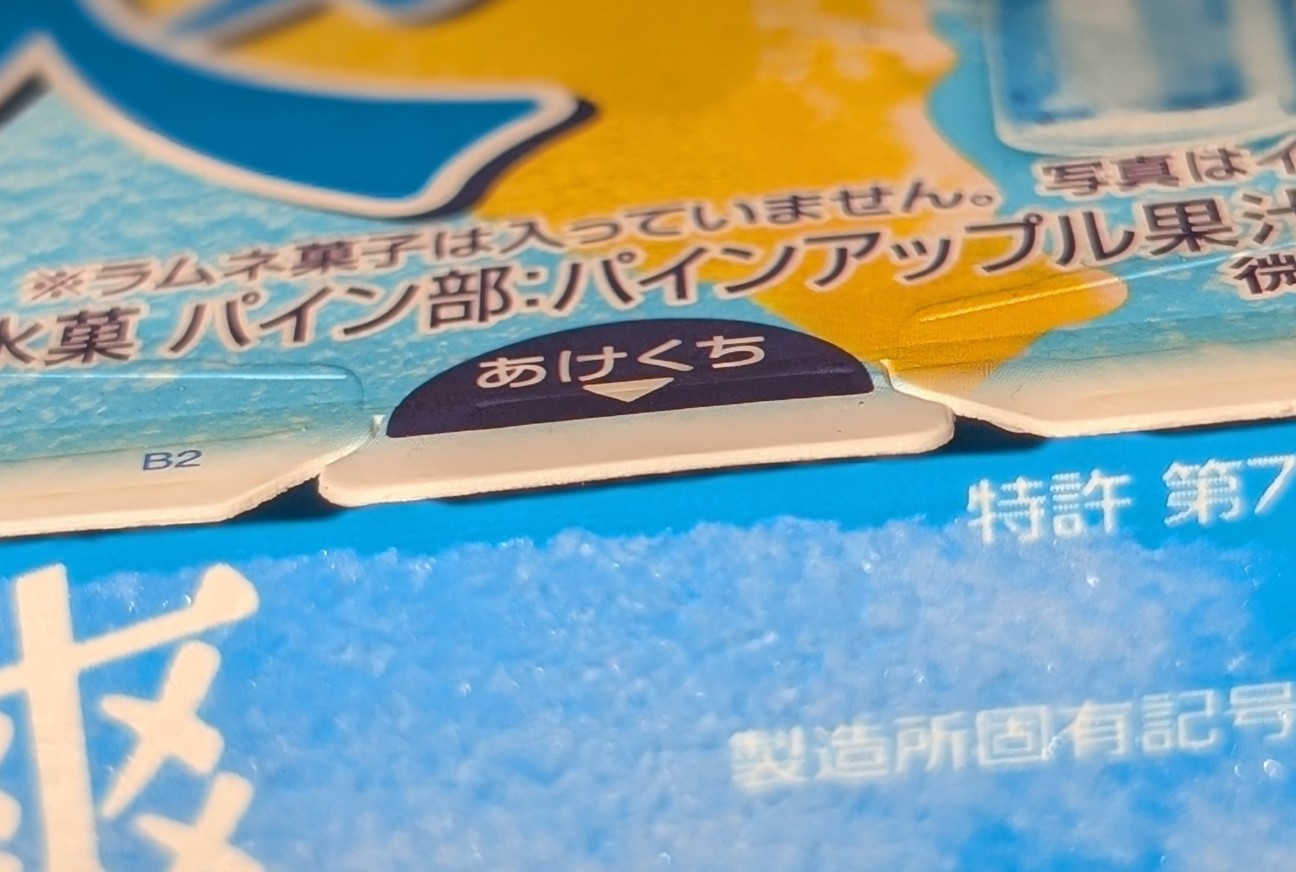 f:id:tukkoman:20260711122609j:image f:id:tukkoman:20260711122609j:image