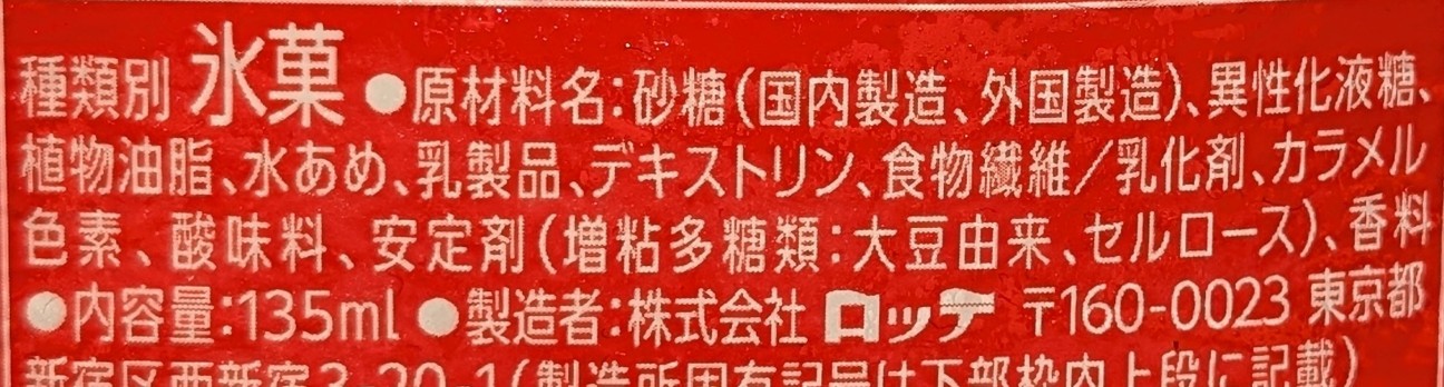 f:id:tukkoman:20260716214345j:image f:id:tukkoman:20260716214345j:image