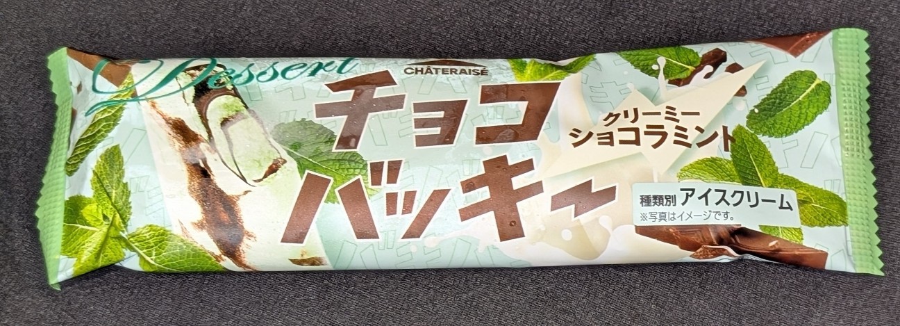 f:id:tukkoman:20260719232013j:image