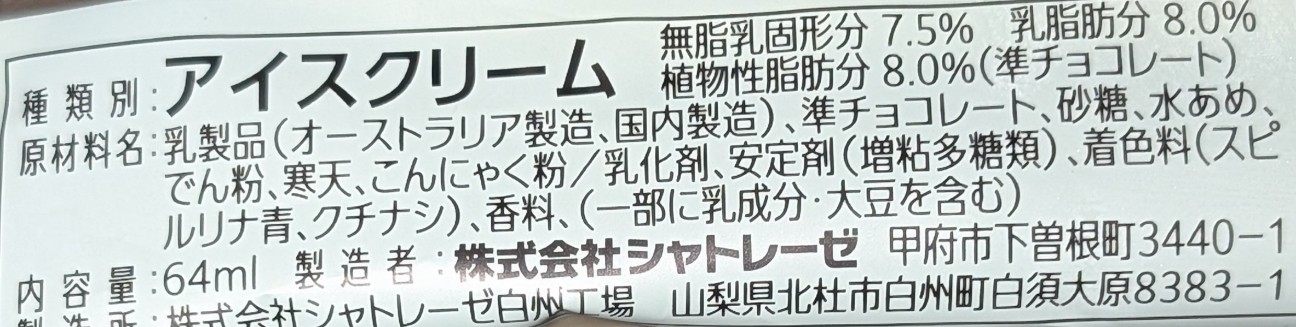 f:id:tukkoman:20260719232035j:image