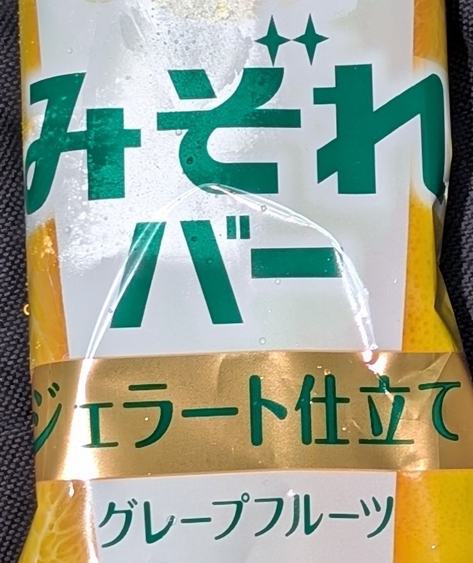 f:id:tukkoman:20260727200638j:image