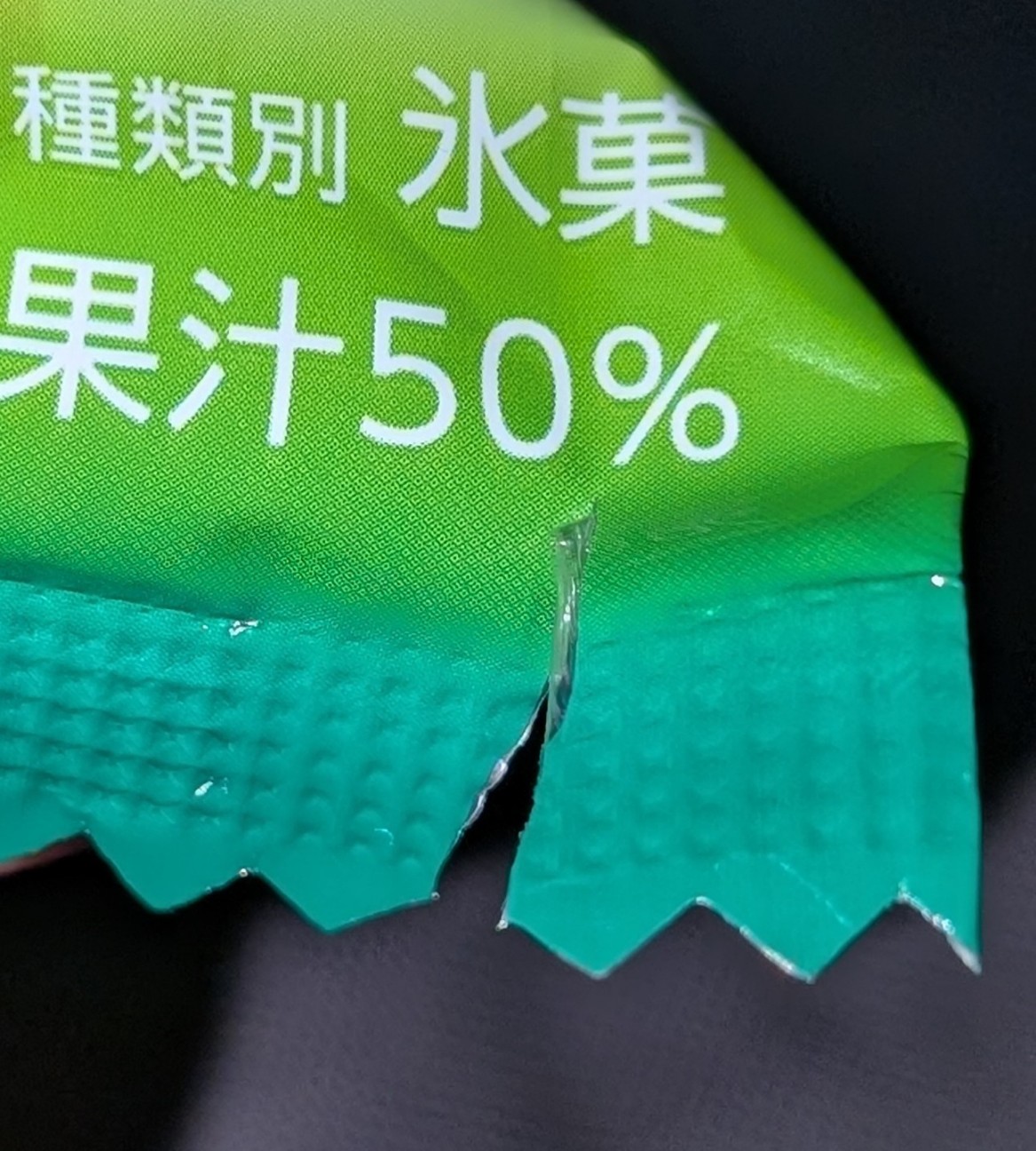 f:id:tukkoman:20260730160043j:image