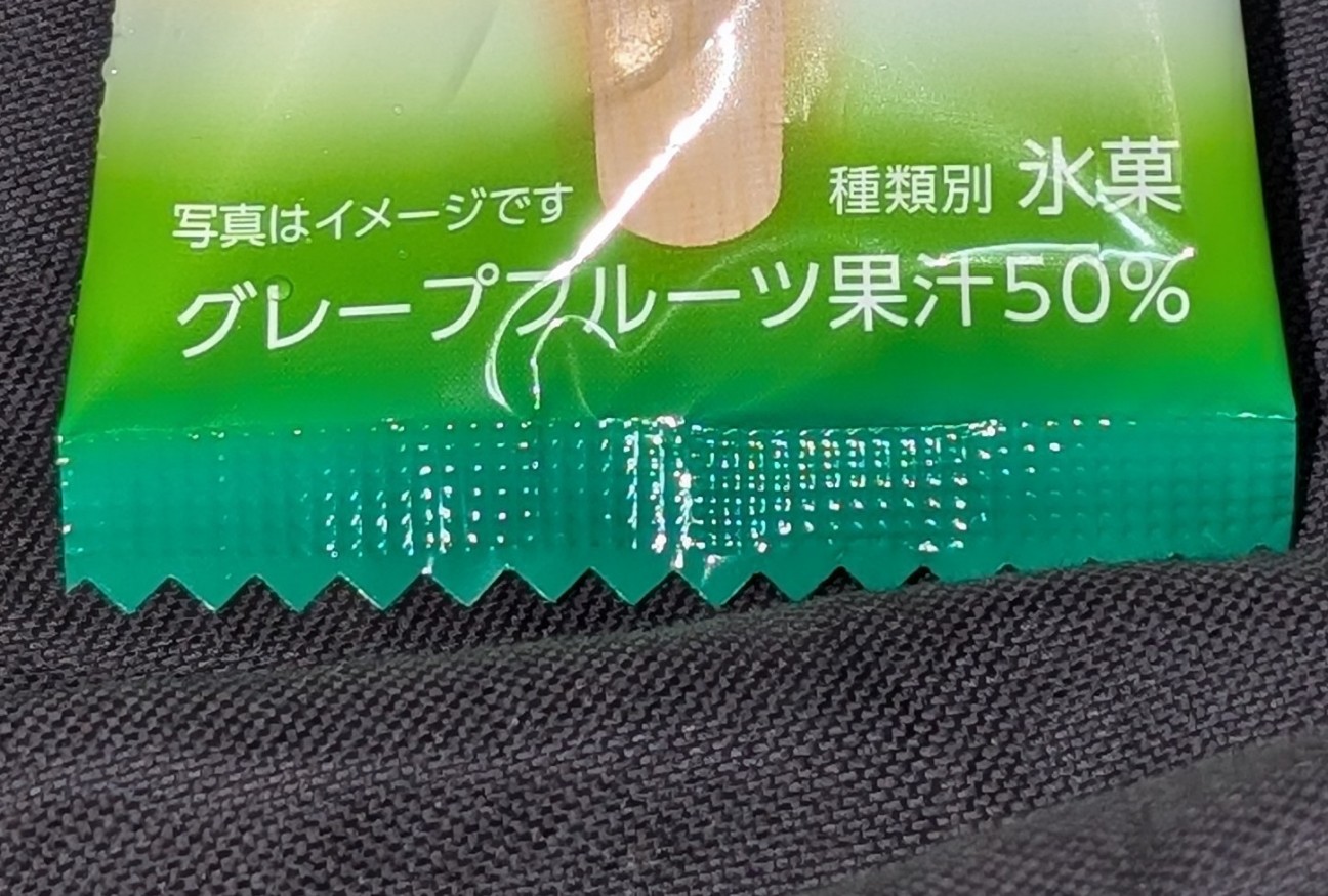 f:id:tukkoman:20260730160044j:image
