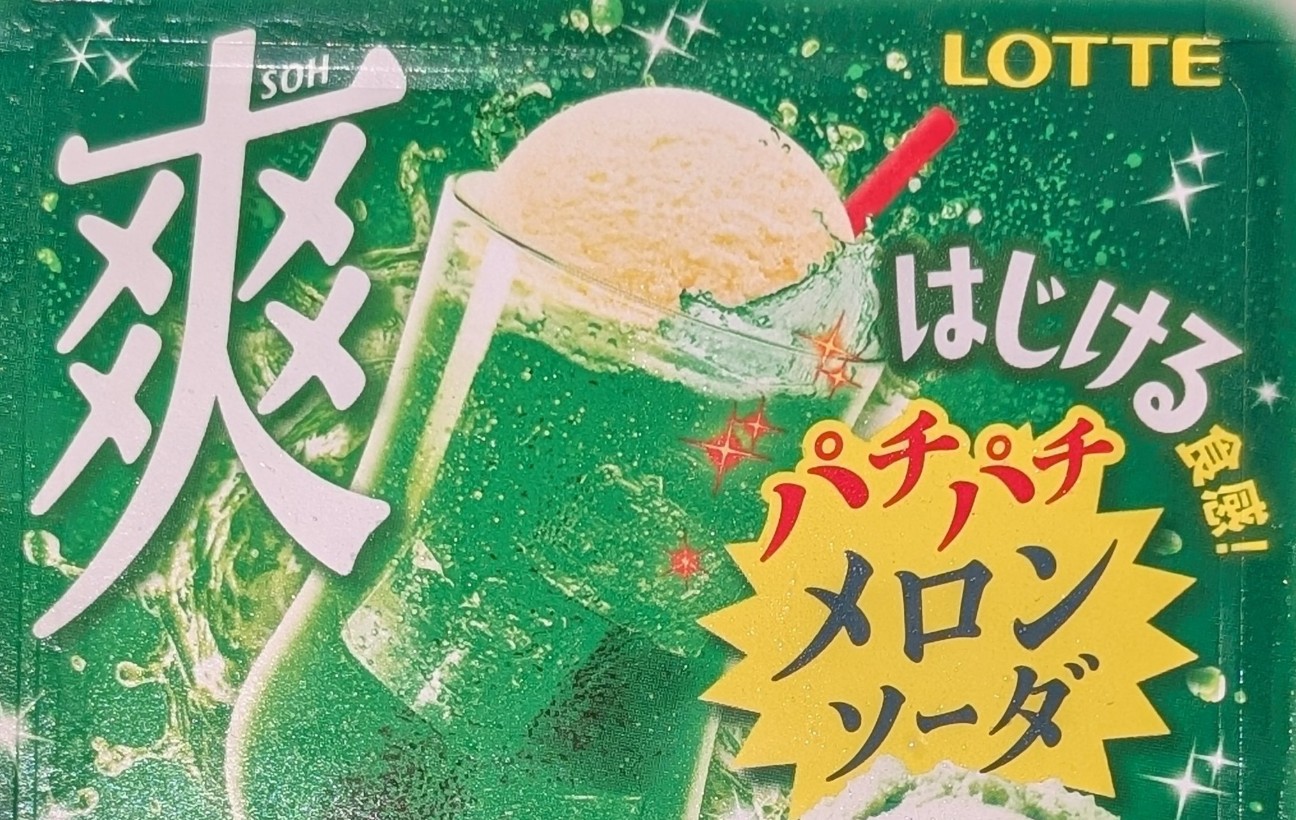 f:id:tukkoman:20260730220216j:image f:id:tukkoman:20260730220216j:image