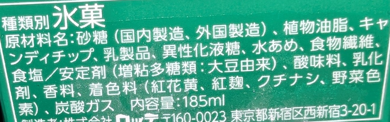 f:id:tukkoman:20260730220248j:image f:id:tukkoman:20260730220248j:image