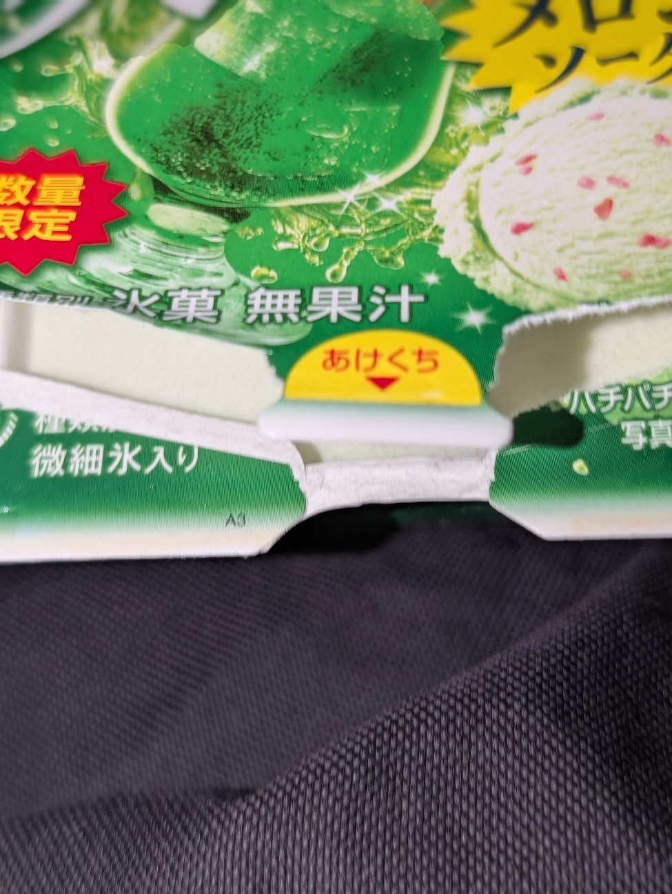 f:id:tukkoman:20260730220342j:image f:id:tukkoman:20260730220342j:image