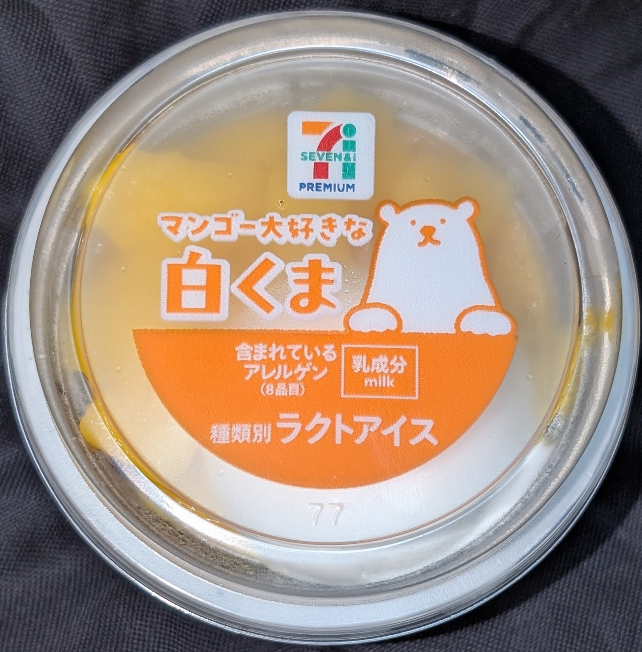 f:id:tukkoman:20260803200321j:image f:id:tukkoman:20260803200321j:image