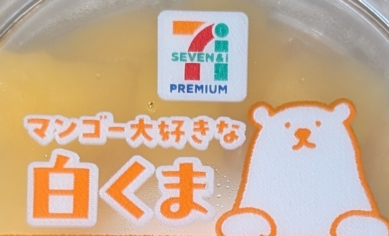 f:id:tukkoman:20260803201132j:image f:id:tukkoman:20260803201132j:image
