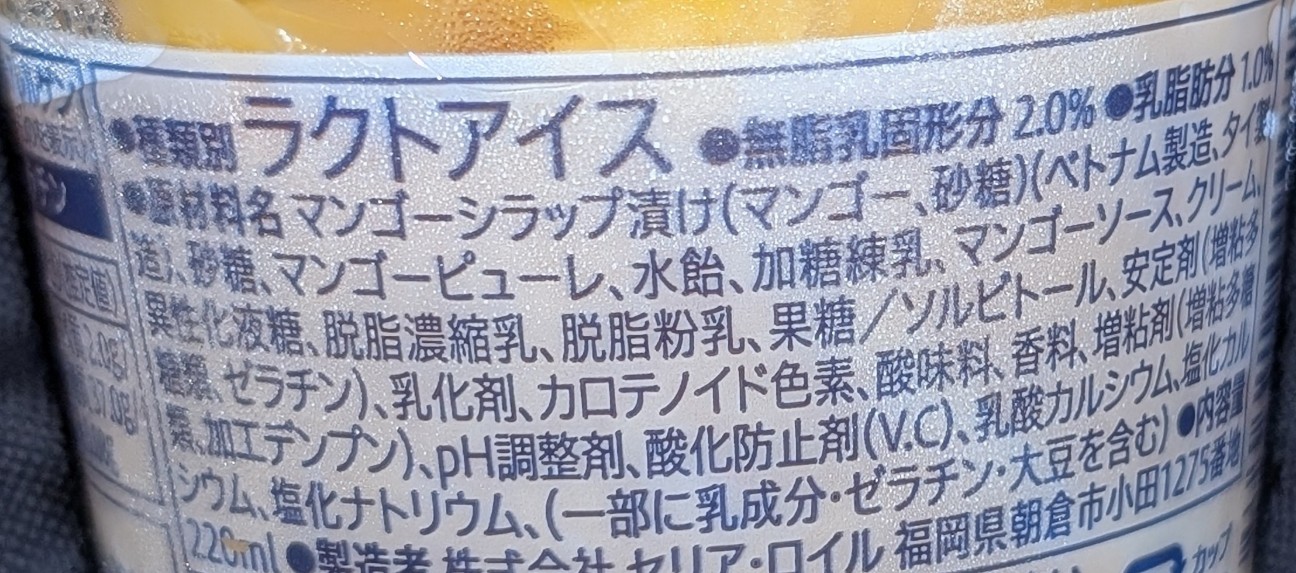 f:id:tukkoman:20260803201201j:image f:id:tukkoman:20260803201201j:image