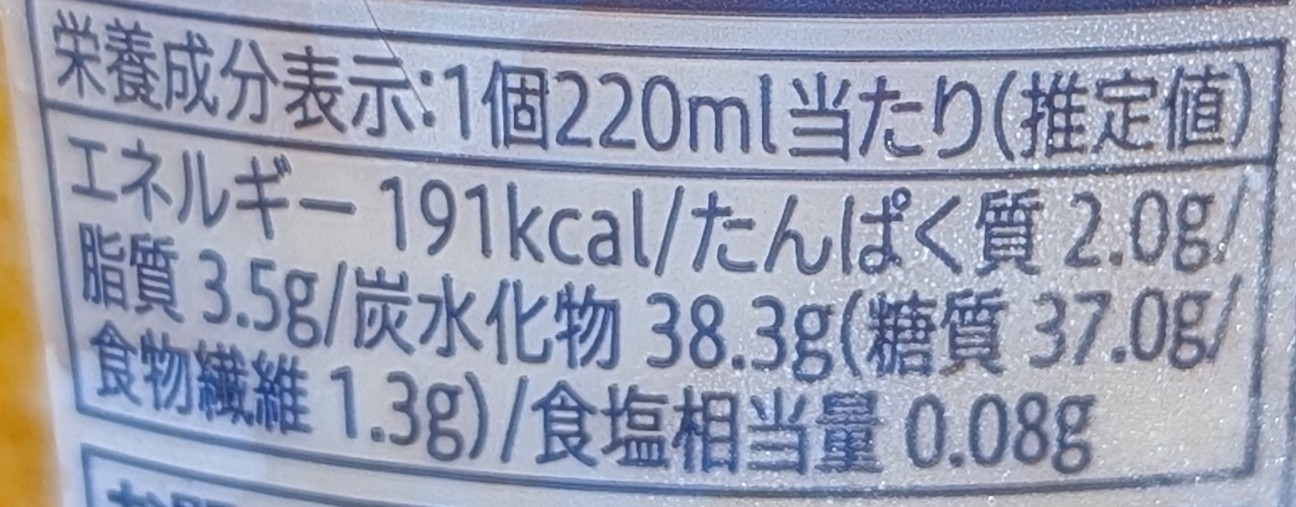 f:id:tukkoman:20260803201218j:image f:id:tukkoman:20260803201218j:image