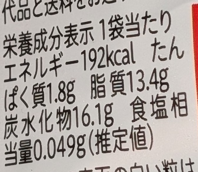 f:id:tukkoman:20260910224736j:image f:id:tukkoman:20260910224736j:image