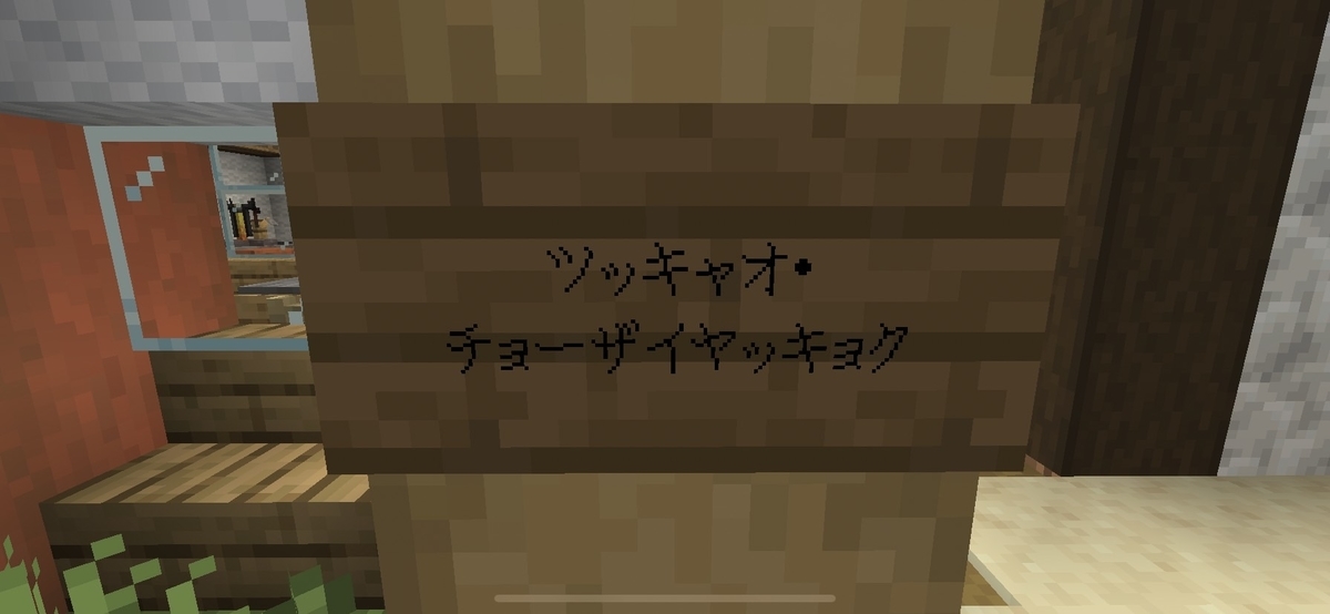 f:id:tukkyao:20220312164400j:plain