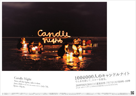 f:id:tuktukcafe06:20090423003752j:image