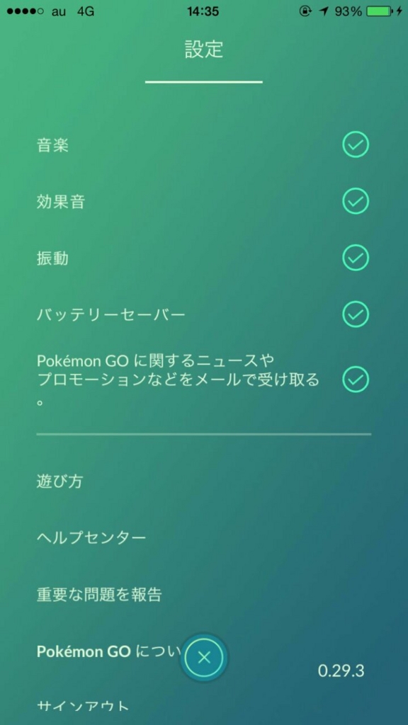 f:id:tukumo9:20160723161151j:plain
