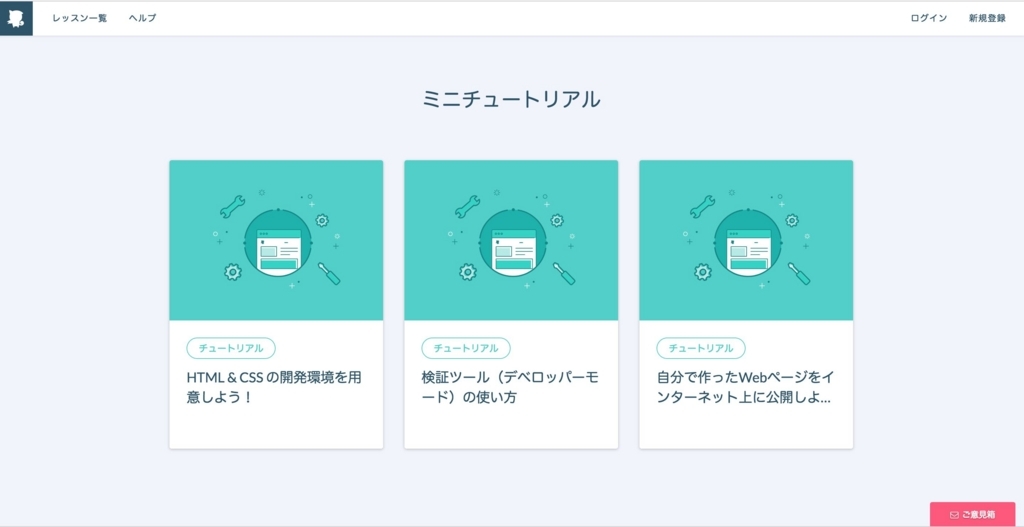 f:id:tukumosanzou:20180719212401j:plain f:id:tukumosanzou:20180719212401j:plain