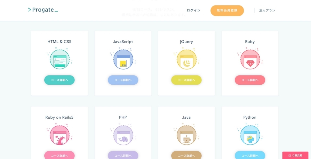 f:id:tukumosanzou:20180720101521j:plain f:id:tukumosanzou:20180720101521j:plain