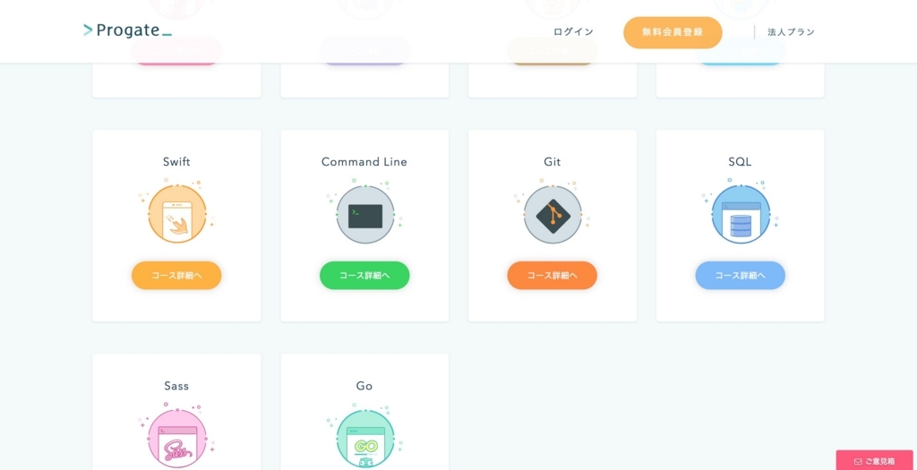 f:id:tukumosanzou:20180720130906j:plain f:id:tukumosanzou:20180720130906j:plain