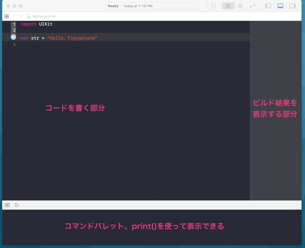 f:id:tukumosanzou:20180906132604j:plain