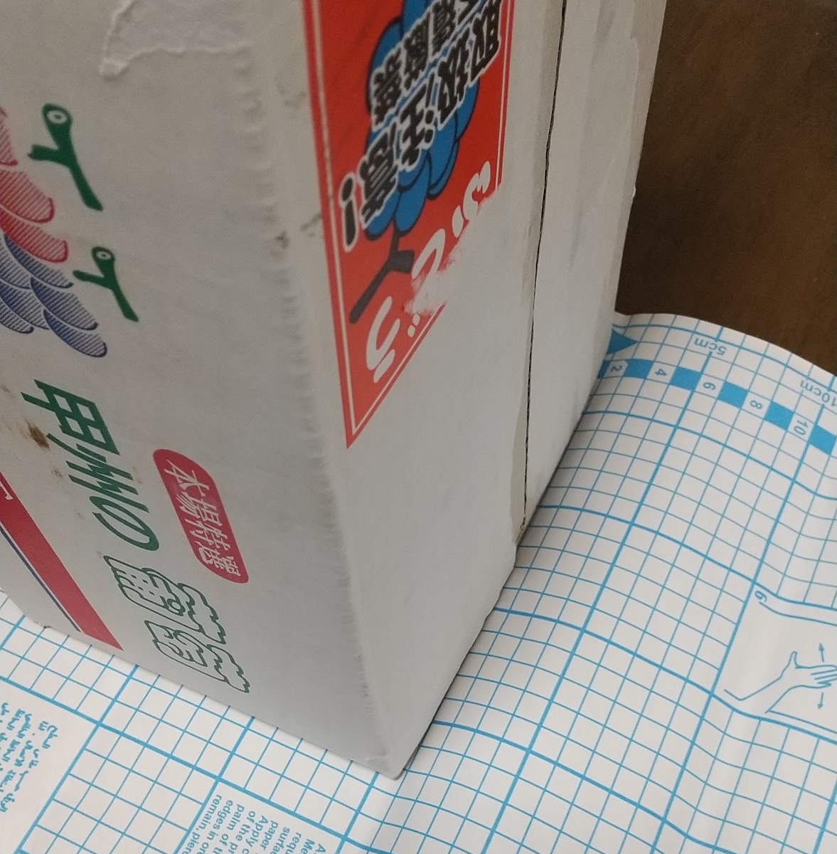 段ボールを100均のリメイクシートで貼ったら 手作りとシンプル生活 段ボールを100均のリメイクシートで貼ったら 手作りとシンプル生活