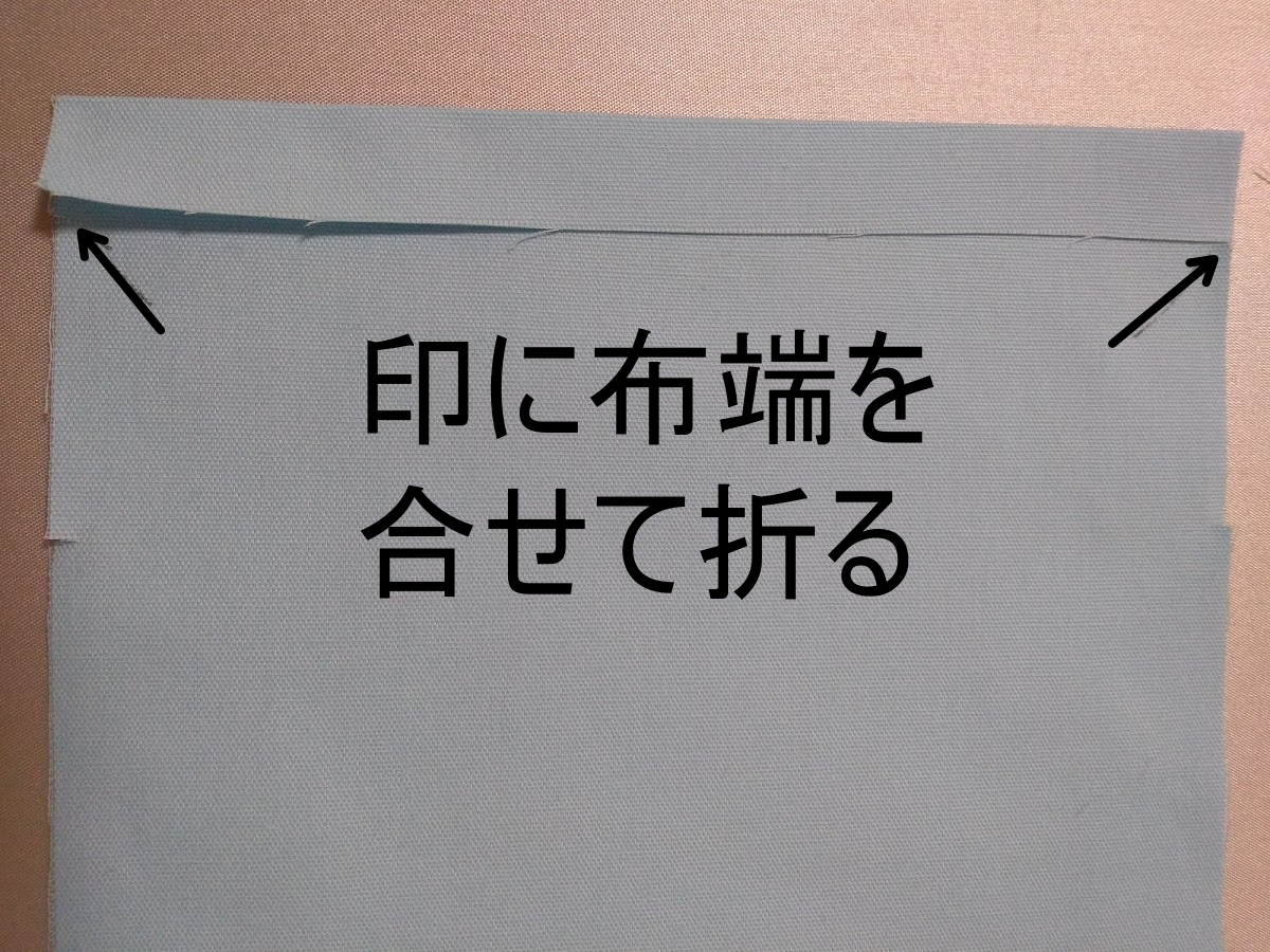縫い代付き型紙を使用する場合の縫い方 手作りとシンプル生活 縫い代付き型紙を使用する場合の縫い方 手作りとシンプル生活