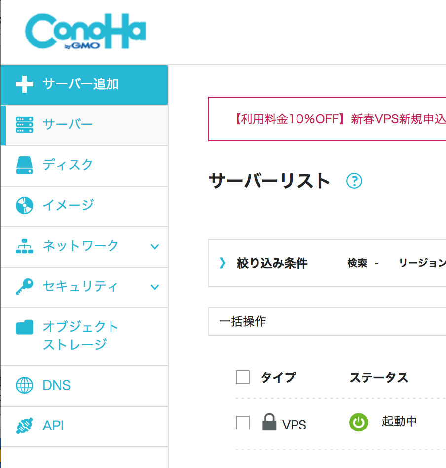 f:id:tukushiari:20180130175542p:plain f:id:tukushiari:20180130175542p:plain