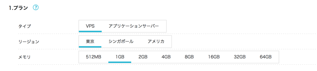 f:id:tukushiari:20180130175555p:plain f:id:tukushiari:20180130175555p:plain