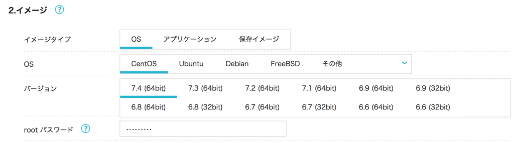 f:id:tukushiari:20180130175557p:plain f:id:tukushiari:20180130175557p:plain