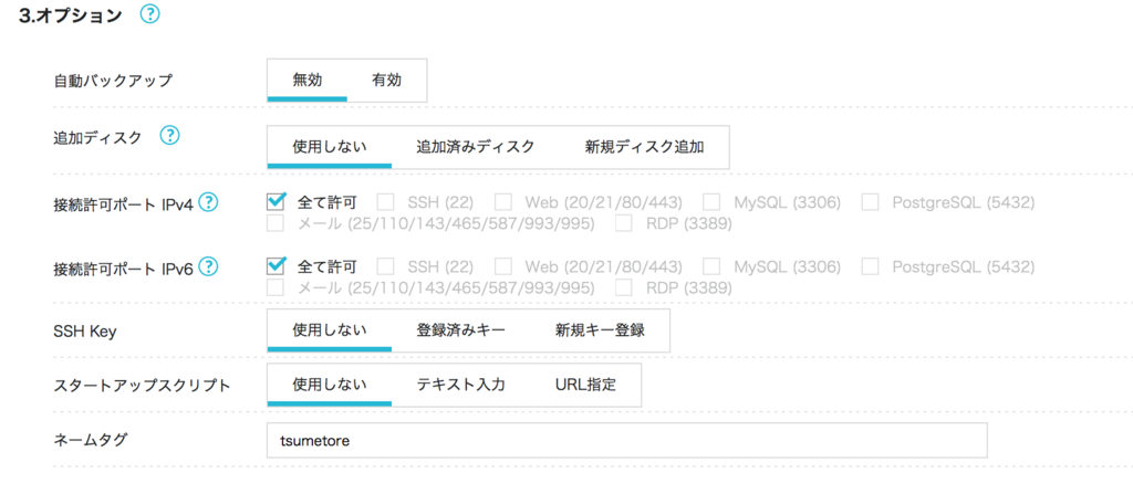 f:id:tukushiari:20180130175652p:plain f:id:tukushiari:20180130175652p:plain