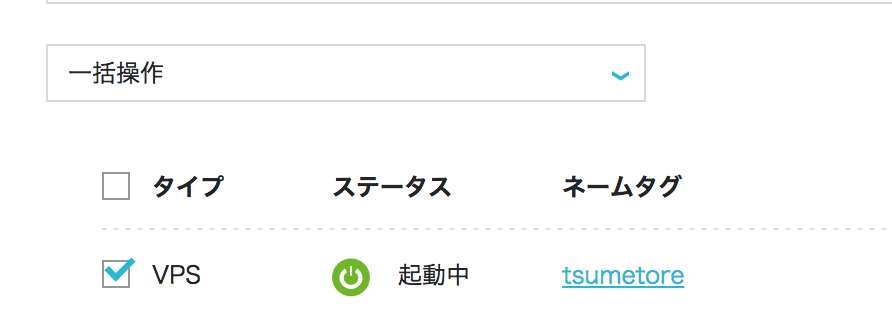 f:id:tukushiari:20180130194343p:plain f:id:tukushiari:20180130194343p:plain
