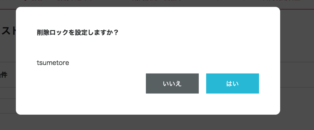 f:id:tukushiari:20180130194347p:plain f:id:tukushiari:20180130194347p:plain