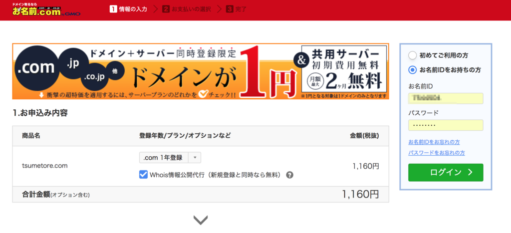 f:id:tukushiari:20180202170254p:plain f:id:tukushiari:20180202170254p:plain