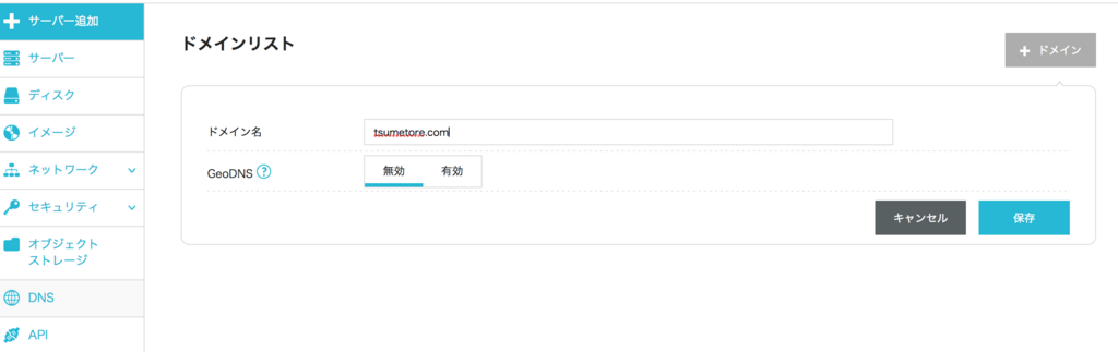 f:id:tukushiari:20180202173050p:plain f:id:tukushiari:20180202173050p:plain