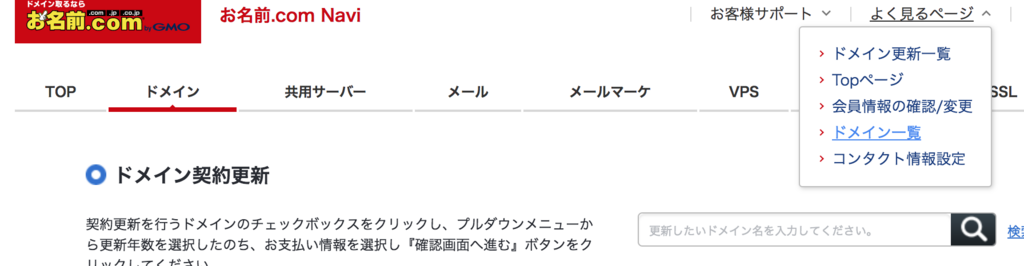 f:id:tukushiari:20180202173353p:plain f:id:tukushiari:20180202173353p:plain