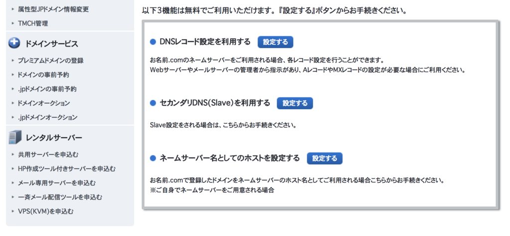 f:id:tukushiari:20180202173645p:plain f:id:tukushiari:20180202173645p:plain