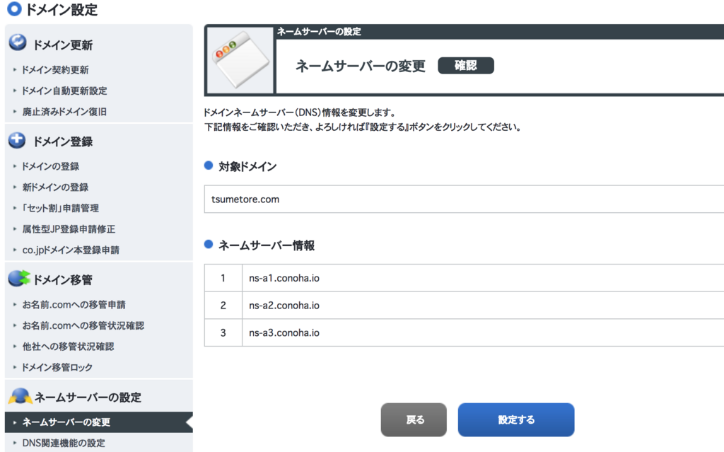 f:id:tukushiari:20180202174040p:plain f:id:tukushiari:20180202174040p:plain
