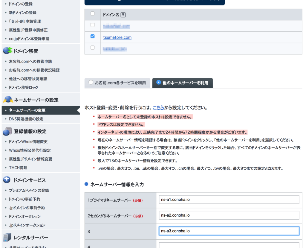 f:id:tukushiari:20180202174151p:plain f:id:tukushiari:20180202174151p:plain