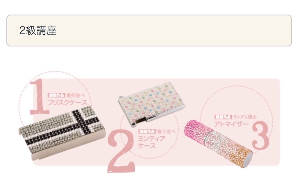 f:id:tukute:20190326011636j:image f:id:tukute:20190326011636j:image