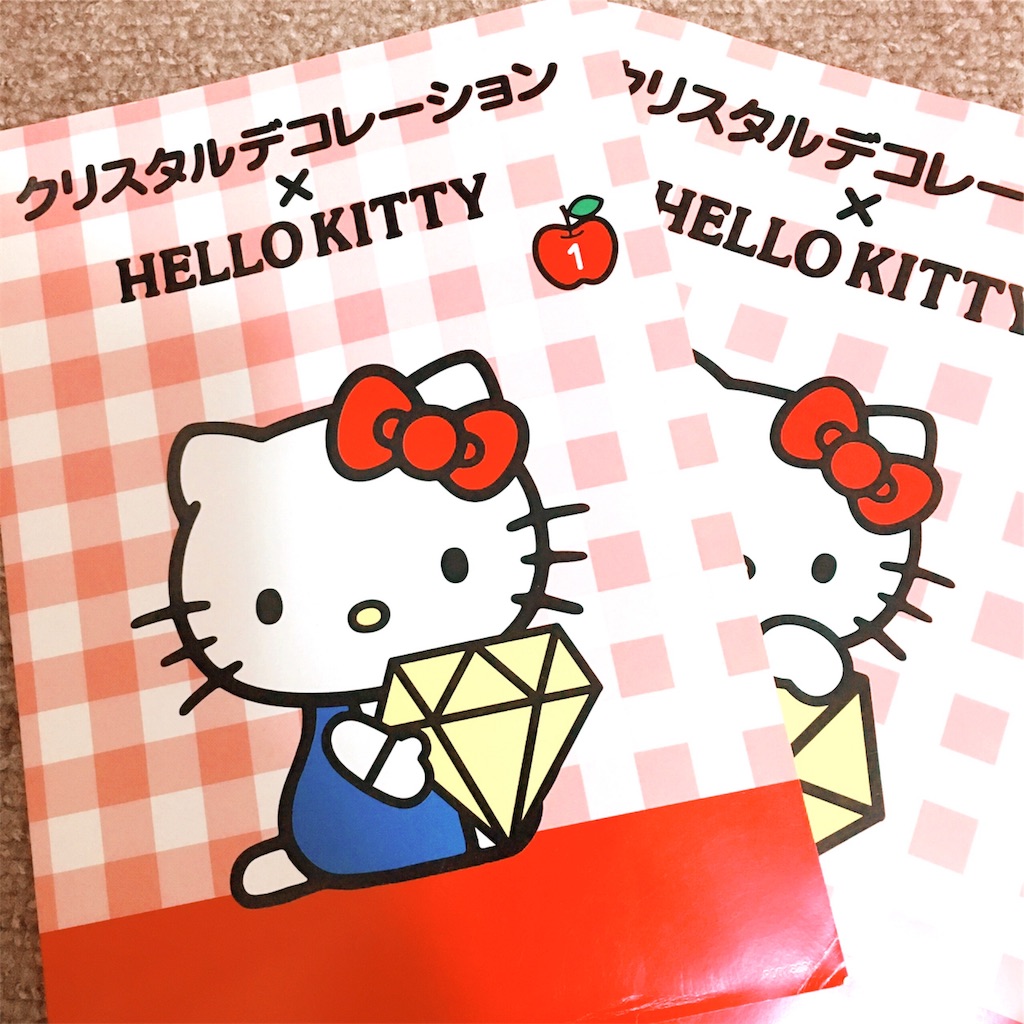 f:id:tukute:20190326103809j:image f:id:tukute:20190326103809j:image