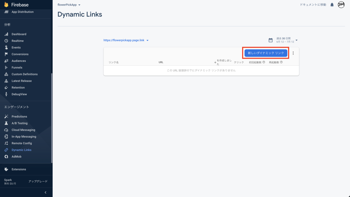 f:id:tukuyoinfo:20210712230512p:plain