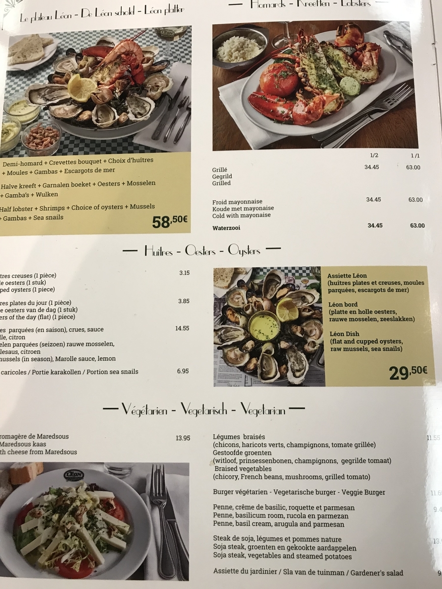 f:id:tulip_51:20190504195007j:plain