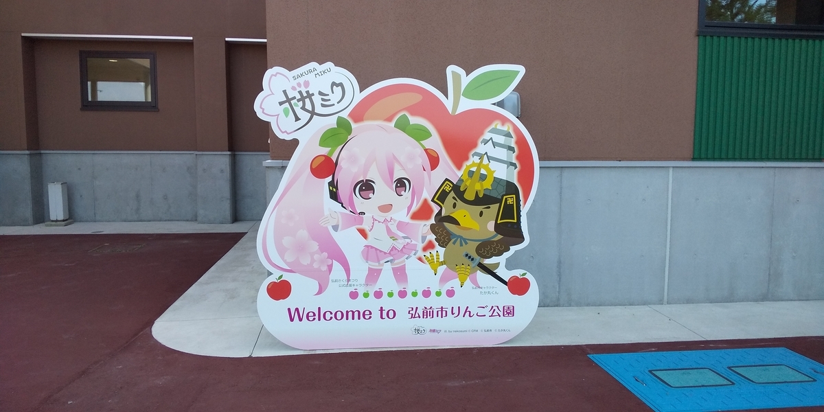 f:id:tulip_tarou:20200212210111j:plain