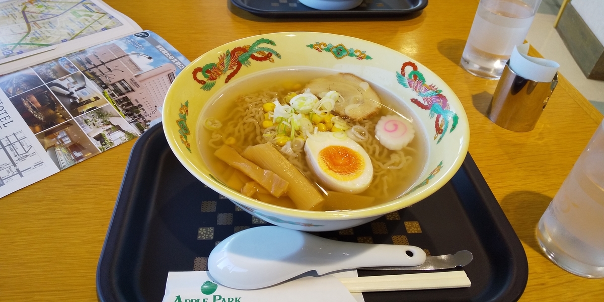 f:id:tulip_tarou:20200212210338j:plain