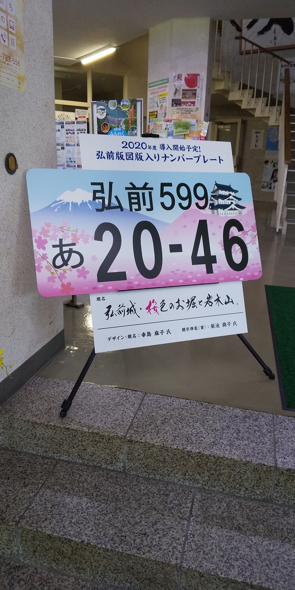 f:id:tulip_tarou:20200212222110j:plain