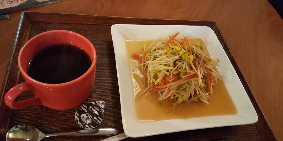 f:id:tulip_tarou:20200214092146j:plain