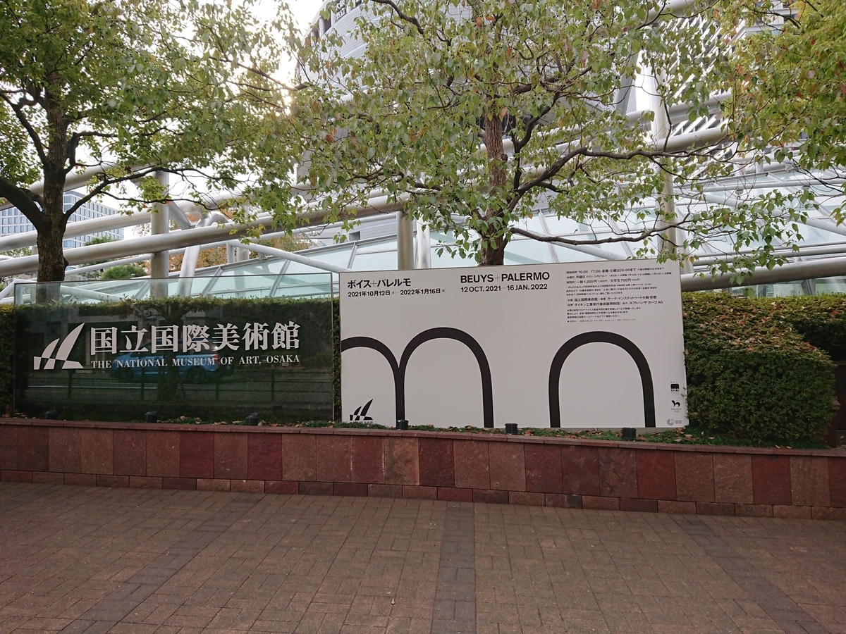 f:id:tulipchan:20211121185743j:plain