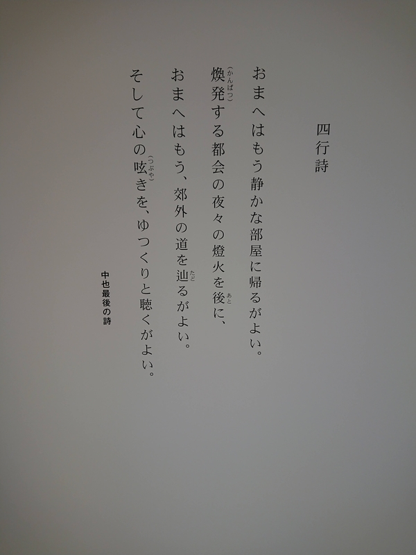 f:id:tulipchan:20211219231807j:plain