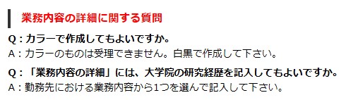 f:id:tulipian:20190322144936j:plain