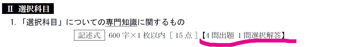 f:id:tulipian:20190401225627j:plain