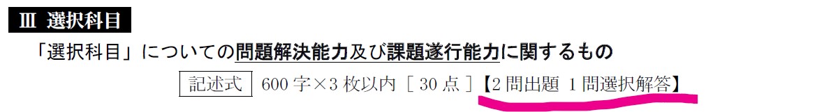 f:id:tulipian:20190401225650j:plain